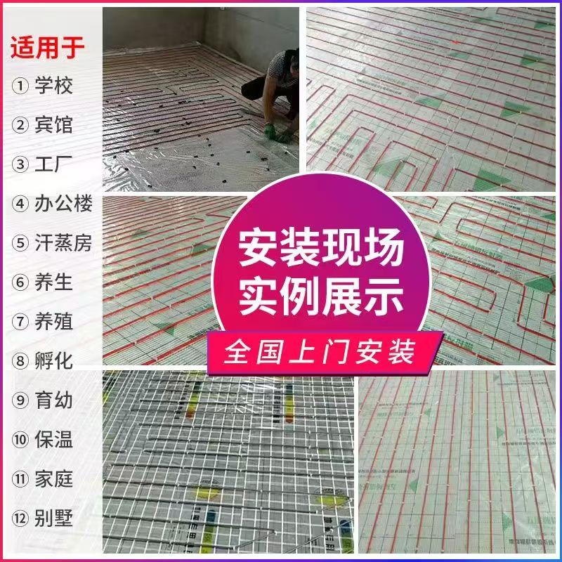 杭州 石墨烯电地暖公司哪家好？售后保障深度解析